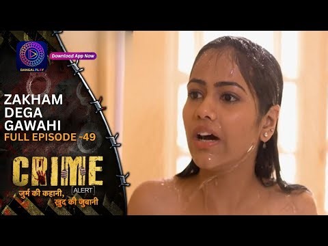 Crime Alert | नई कहानी | ZAKHAM DEGA GAWAHI | Full Episode 49 | Dangal 2
