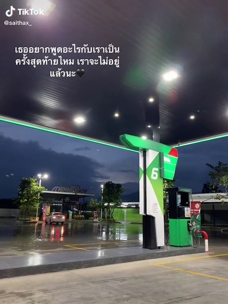 อย่ารักเราในวันที่สายนะ😿#เธรดเศร้าシ #ดันขึ้นฟีดทีงั้บบ💗😘 #สตอรี่คนเศร้า #เปิดการมองเห็นtiktok #ยืมลงสตอรี่ #ขึ้นฟัดเถอะน้า🥺 #อย่าปิดการมองเห็นหนูนะ #กดใจหายไปไหนหมดอ่าาา🥺😿