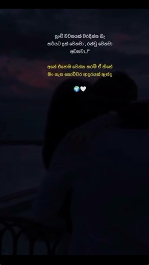 #love #lovestatus #boots #boot sinhala song #bootsong