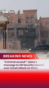 Qatar submitted a message to the United Nations and the Security Council on Wednesday over Israel's attack on its territory the previous day, which targeted a residential building housing members of Hamas. Qatar's Permanent Representative to the United Nations, Sheikha Alya Al Thani, sent the message, which expressed the Gulf state's strongest condemnation of Israel's "criminal assault" while stressing "that it will not tolerate such reckless Israeli behaviour and continued tampering with region