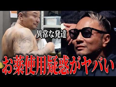 Yutaka Naito: "Yes, I do use it," Junshi Urita: "It all makes sense," Tanaka Yuji's drug use alle...
