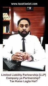 How Limited Liability Partnerships (LLP) Are Taxed in Pakistan? | LLP tax in Pakistan| Nature of LLP