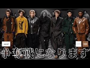 [Introducing all the looks] Sacai's latest collection was amazing, so I'll explain it to you with...