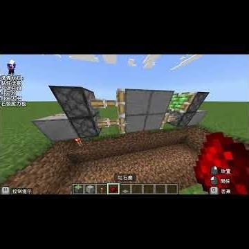 【現代紅石科技】《EP03》2x2 簡易自動門 | 邁課積塊 | Minecraft教育版 MakeCode | 紅石