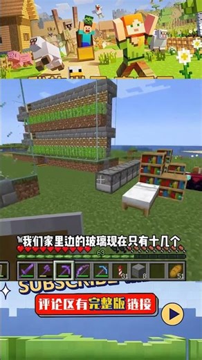 全生物收集（16）：建造生物展覽館，收集到第一個生物 #我的世界 #MC #我的世界烧鸡 #Minecraft #MOD