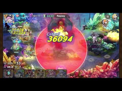 モンスター娘TD ボスチャレンジ 双角型キングスライム メガMAX エイリアンで攻略 リプレイ