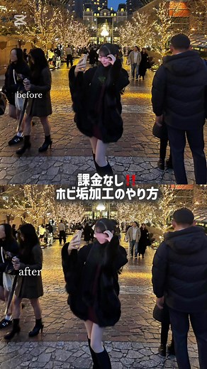 モザイク加工の簡単なやり方解説