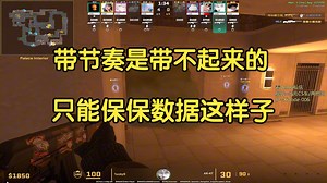 【付费挨骂】完美S不起道具不打补枪，瘤到我破防！_游戏热门视频