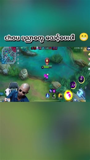 #MLBBXNARUTO #MLBB #MobileLegendsBangBang #crdvideo #airstyle | air style