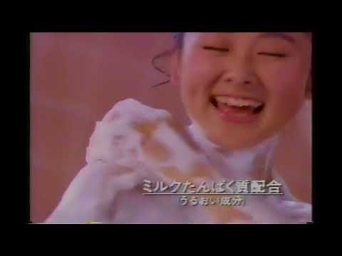 懐かしいテレビCM 平成3年 1991年 アクエリアス 早見優 東芝 田村正和 トヨタ ソアラ カローラ 映画 首領になった男