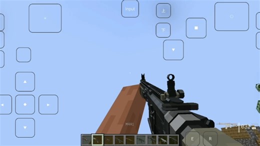 使命召唤16，枪械模组