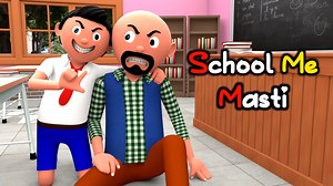 2.8M views · 94K reactions | A JOKE OF : SCHOOL ME MASTI - THE ANIMO FUN #funny #comedy | The Animo Fun | Facebook