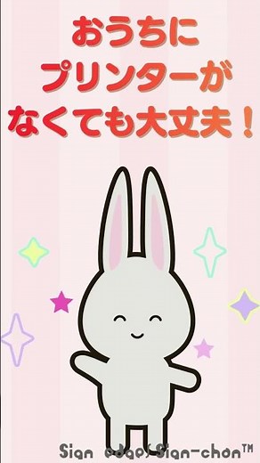 コンビニで印刷する場合｜ポスターデータの使い方