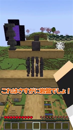 どっちが重いんだろう？#マイクラ #マインクラフト