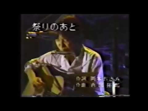 吉田拓郎「祭りのあと」セブンスターショー（1976）