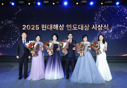 Hyundai Marine & Fire Names Five 'Hyundai Master' Award Winners, Including Record 14-Time Recipient