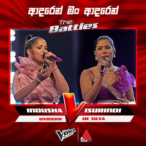 85K views · 849 reactions | මේ දෙන්නා අපි හැමෝම වශී කරවනවා 梁❤️ | Indusha & Isurindi සම්පූර්ණ වීඩියෝව https://www.sirasa.lk/n82tY5 #TheBattles #TheVoiceSriLanka #TheVoiceSL #SirasaTV | The Voice Sri Lanka | Facebook
