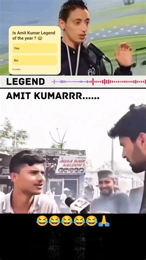 LEGEND AMIT KUMAR Wooooo 😅😅 #funny #india #youtubeshorts