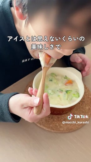 スーパーカップでクリームシチューを作る方法