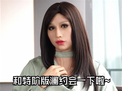 【迪美斯DMS】来阳台和特阶版「澜」稍稍约会一下怎么样？