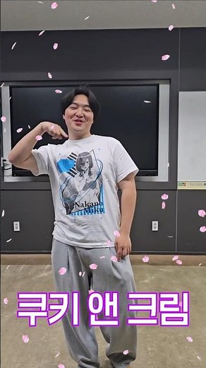 자유 영상 / 나니가스키♥ / 이진호