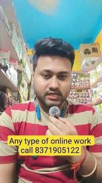 jabo Sathi form fill up bekar Bhata application problem money not credit taka dhukche na