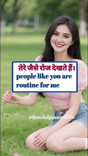 Fluent English in Just 1 Minute? Try These Daily Sentences! 😳✨ #shorts #trending #viral #english