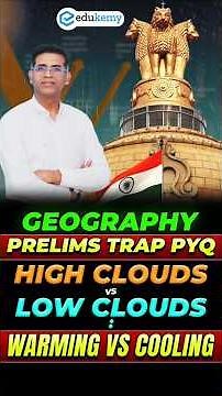 High vs Low Clouds | UPSC Prelims Geography Trick Question Explained!