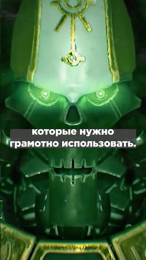 Геймплей Warhammer 40,000 Mechanicus 2 удивит всех фанатов!