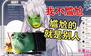 露露展示粉丝送的鱼头:带鱼头拍vlog，就不用害怕被开盒了【雫るる】