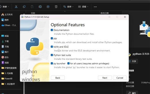 Python&jupyter 安装