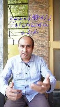 What Happens If You Intentionally Miss a Fast in Ramadan? | Powerful Hadith