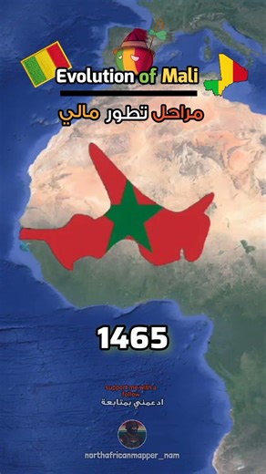evolution of mali 🇲🇱 | #map #history #mali #africa