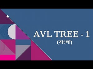 10. AVL Tree (পর্বঃ ১) | বাংলা | Data Structure