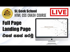 HTML CSS - Full width Landing Page එකක් සකස් කිරීම