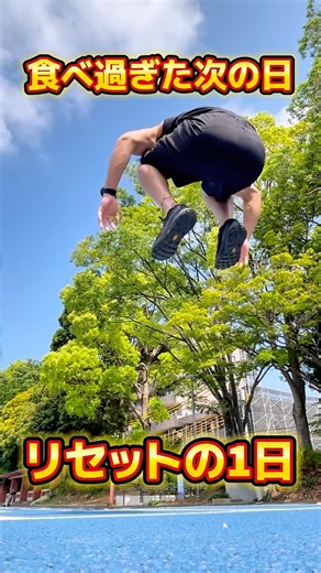 5/16【食べ過ぎた次の日の1日】#グルテンフリー #筋トレ #デトックス #アンチエイジング#hiit #フィットネス #社会人 #ダイエット #一人暮らし