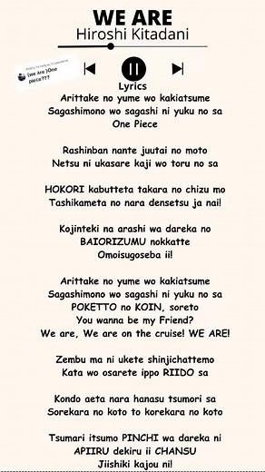 One Piece Opening 1 Lyrics in English | Anime Song