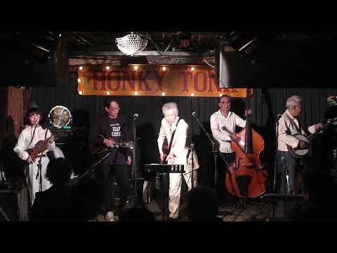 稲葉和裕＆The Bluegrass Buddies Set1 [ Kyoto Bluegrass Session ]