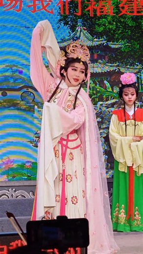 薌劇《郭子儀拜夀》 #中華文化 #傳承