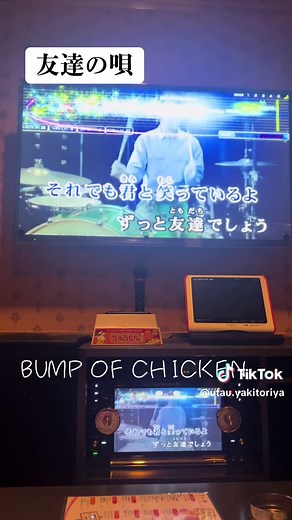 #うたってみた #ドラえもん #バンプオブチキン #友達の唄 #bumpofchicken