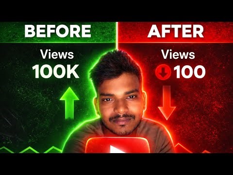 How To Down View Problem Solution (2026) 💥 !!
