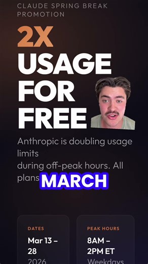 Claude is on Spring Break🔥Double the usage limit for March! Here’s how to unlock it: