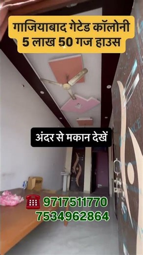 Ghaziabad Gated Colony🏠#shorts #delhiproperty #viralproperty #ghaziabadproperty