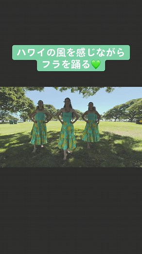 感動的なハワイのフラダンスの魅力