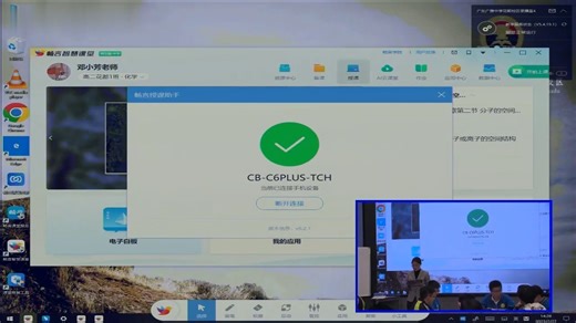 【关注后私信看完整视频】高中化学选择性必修2第二章第二节第1课时《分子的空间结构——价层电子对互斥模型（VSEPR模型）》优质课教学视频(000000-8320