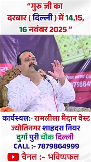 A planetary defect that can land you in the hospital—people don't know how to identify it! #astro...