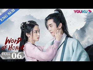 [Word of Honor] EP06 | Costume Wuxia Drama | Zhang Zhehan/Gong Jun/Zhou Ye/Ma Wenyuan | YOUKU