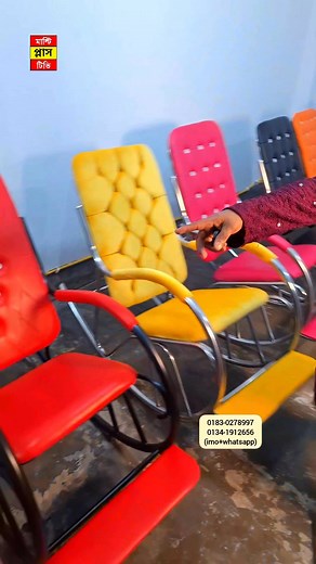 5.8K views · 47 reactions | মাত্র ২৯০০ টাকায় ইজি চেয়ার কিনুন কারখানা থেকে  #Easychair #factoryprice #waste #furniture | Multi Plus TV | Facebook