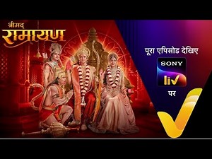 NEW! Shrimad Ramayan | 8 Feb 2025 | Teaser || MVG SOLUTION