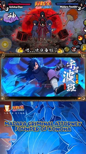 Uchiha Madara Criminal Attorney - Founder of Konoha (Naruto Mobile Fighter Pixel) #narutomobile